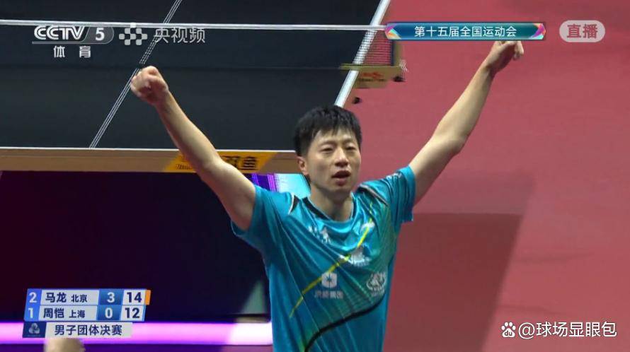 波兰队完胜中国队，马龙扛起全队