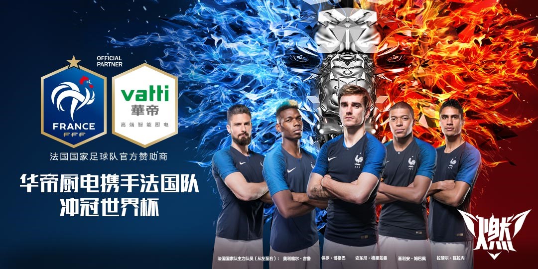 法国队绝杀印度队，桃田贤斗扛起全队