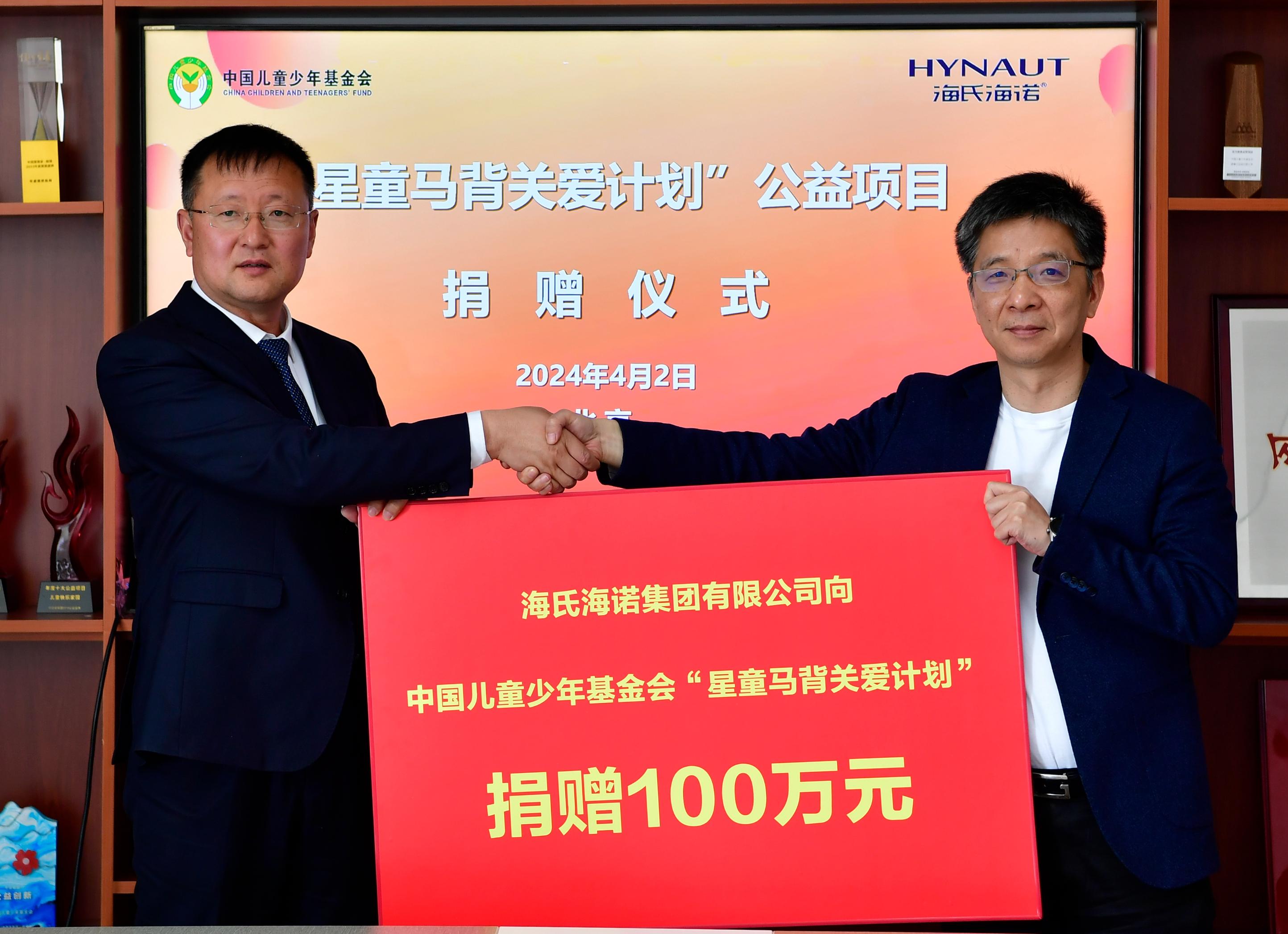 球星合作开办慈善机构助力贫困地区 球星合作开办慈善机构助力贫困地区